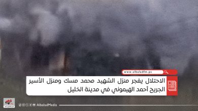 الاحتلال يفجر منزل الشهيد محمد مسك ومنزل الأسير الجريح أحمد الهيموني في مدينة الخليل