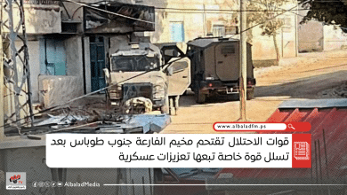 قوات الاحتلال تقتحم مخيم الفارعة جنوب طوباس