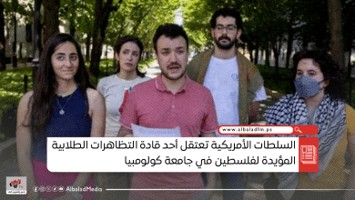 السلطات الأمريكية تعتقل أحد قادة التظاهرات الطلابية المؤيدة لفلسطين في جامعة كولومبيا