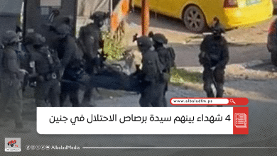 استشهاد 4 مواطنين بينهم سيدة برصاص الاحتلال منذ فجر اليوم في مدينة جنين