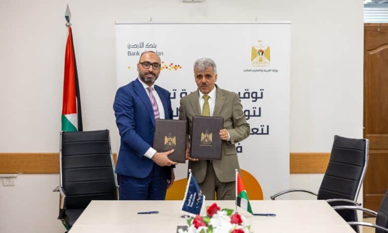 بنك الأردن يوقّع اتفاقية مع "التربية" لتوفير أجهزة لوحية لطلبة الثانوية العامة في قطاع غزة