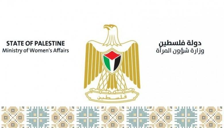 وزارة شؤون المرأة تطلق الإطار المرجعي للمجلس الاستشاري الشبابي لقضايا النوع الاجتماعي