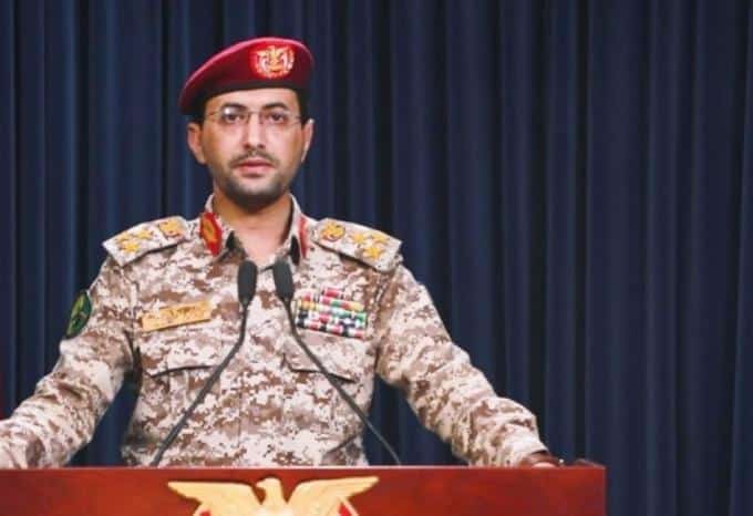 القوات المسلحة اليمنية: استهدفنا قاعدة "نيفاتيم" بصاروخ بالستي من نوع "فلسطين 2"