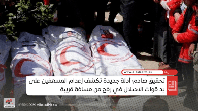 تحقيق صادم: أدلة جديدة تكشف إعدام المسعفين على يد قوات الاحتلال في رفح من مسافة قريبة