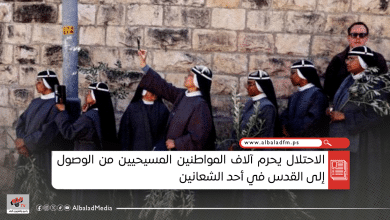 الاحتلال يحرم آلاف المواطنين المسيحيين من الوصول إلى القدس في أحد الشعانين
