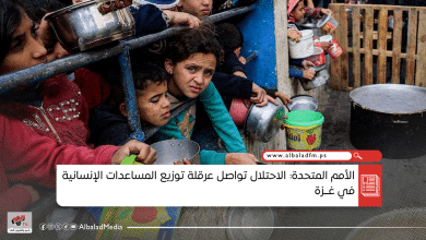 الأمم المتحدة: الاحتلال يواصل عرقلة توزيع المساعدات الإنسانية في غزة