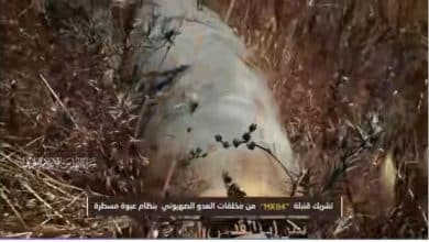 "سرايا القدس" تنشر مشاهد لاستهداف آليات إسرائيلية بعبوات معاد تدويرها شرق غزة