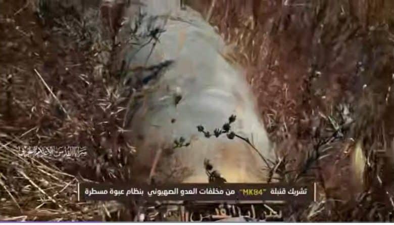 "سرايا القدس" تنشر مشاهد لاستهداف آليات إسرائيلية بعبوات معاد تدويرها شرق غزة