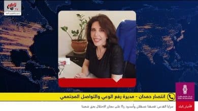 أمان يستأنف إطلاق جوائز النزاهة ومكافحة الفساد للعام 2025