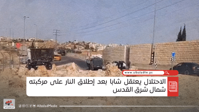 الاحتلال يعتقل شابا بعد إطلاق النار على مركبته شمال شرق القدس