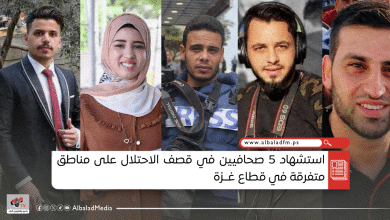 استشهاد 5 صحافيين في قصف على مناطق متفرقة في قطاع غزة