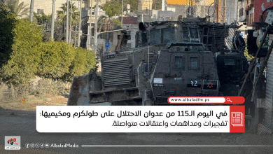 في اليوم الـ115 من عدوان الاحتلال على طولكرم ومخيميها: تفجيرات ومداهمات واعتقالات متواصلة