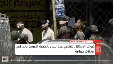 قوات الاحتلال تقتحم عدة مدن بالضفة الغربية وتداهم محلات صرافة