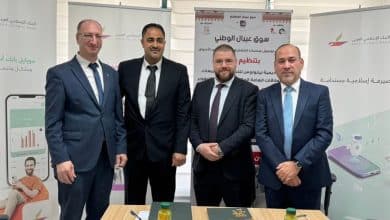 البنك الإسلامي العربي يوقع مذكرة رعاية رسمية لإطلاق "سوق عيبال الوطني"