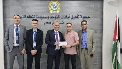 بنك الإسكان يساهم في دعم جمعية تأهيل أطفال التوحد وصعوبات التعلم الخيرية في طولكرم