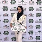 الطالبة فرح الطيطي من جامعة القدس تفوز بالمركز الأول في مؤتمر PSSF الرابع للريادة والابتكار