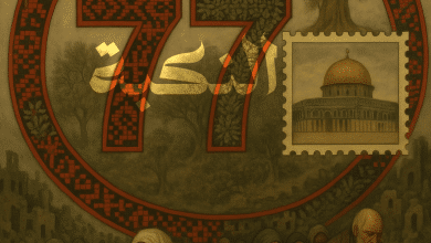 77 عاما على نكبة فلسطين