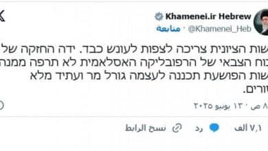 خامنئي مهددا بالعبرية: توقعوا عقابا شديدا!
