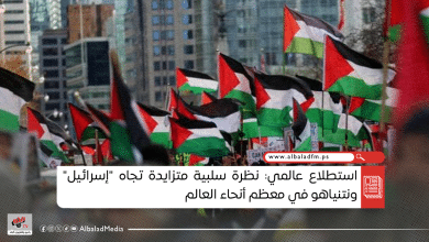 استطلاع عالمي: نظرة سلبية متزايدة تجاه "إسرائيل" ونتنياهو في معظم أنحاء العالم