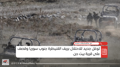 توغل جديد للاحتلال بريف القنيطرة جنوب سوريا وقصف على قرية بيت جن