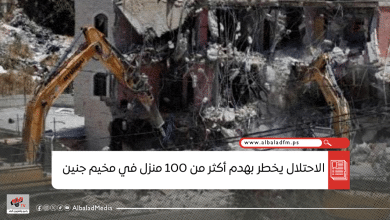 الاحتلال يخطر بهدم أكثر من 100 منزل في مخيم جنين