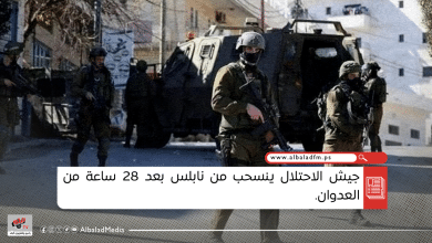جيش الاحتلال ينسحب من نابلس بعد 28 ساعة من العدوان