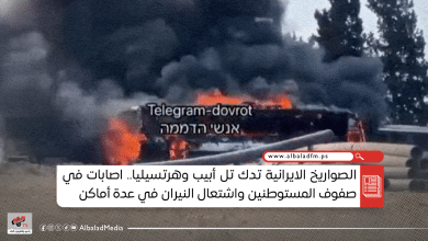 الصواريخ الايرانية تدك تل أبيب وهرتسيليا.. اصابات في صفوف المستوطنين واشتعال النيران في عدة أماكن