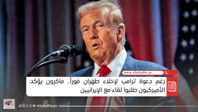 رغم دعوة ترامب لإخلاء طهران فوراً.. ماكرون يؤكد: الأميركيون طلبوا لقاء مع الإيرانيين