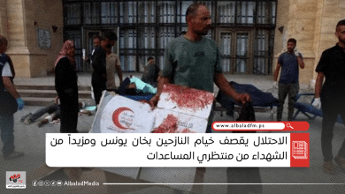 الاحتلال يقصف خيام النازحين بخان يونس ومزيداً من الشهداء من منتظري المساعدات