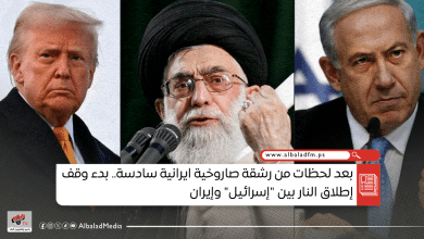 بعد لحظات من رشقة صاروخية ايرانية سادسة.. بدء وقف إطلاق النار بين "إسرائيل" وإيران