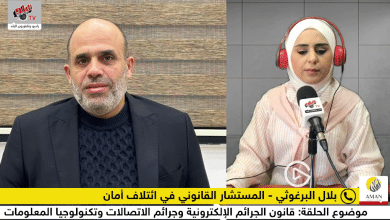 ملاحظات أمان على قانون الجرائم الإلكترونية وجرائم الاتصالات وتكنولوجيا المعلومات