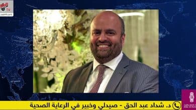 منتجات التنحيف ما بين الحقائق الطبية والدعاية، ما حقيقتها وكيف تعمل؟