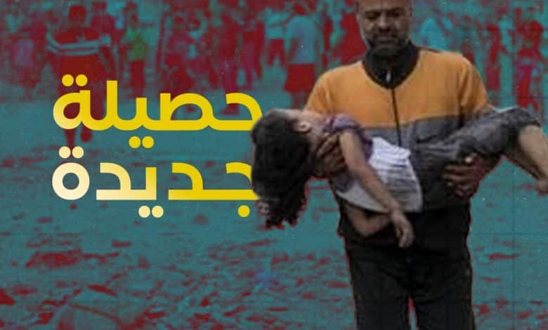 ارتفاع حصيلة الشهداء في قطاع غزة إلى 55,207 والإصابات إلى 127,821 منذ بدء العدوان