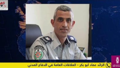 شروط ترخيص الحضانات ودور الدفاع المدني في الرقابة والسلامة مقابلة مع الرائد عماد أبو بكر من العلاقات العامة والإعلام في الدفاع المدني