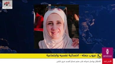 تأثير الحروب والأزمات على الأطفال والمراهقين نفسيًا: كيف تنعكس الحالة غير المستقرة عليهم؟