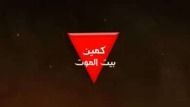 "كتائب الأقصى": نفذنا "كمين بيت الموت" بقوة عسكرية للاحتلال جنوب غزة