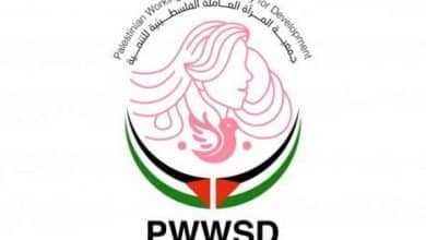 جمعية المرأة العاملة الفلسطينية للتنمية تدعو لتوفير حماية دولية عاجلة للشعب الفلسطيني