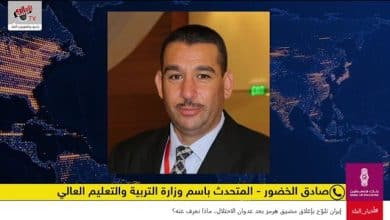 التحضيرات لعقد امتحانات الثانوية العامة في فلسطين في ظل الظروف الحالية