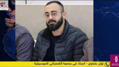 مخيم نوار الصيفي.. أنشطة موسيقية وفنية للأطفال في جمعية الكمنجاتي، تعرف أكثر على المخيم مع لؤي بلعاوي استاذ في جمعية الكمنجاتي الموسيقية