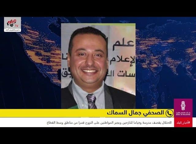 العثور على كميات من الحبوب المخدرة داخل أكياس طحين وصلت إلى قطاع غزة