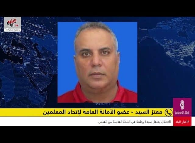 التوصل إلى حل لأزمة رواتب معلمي مراكز التصحيح وبدء صرف السلف. للمزيد مقابلة مع الأستاذ معتز السيد عضو الأمانة العامة لاتحاد المعلمين