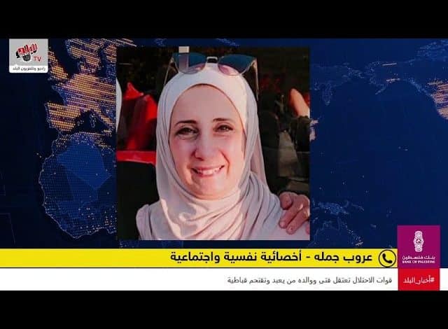 اختلاف القرارات بين الوالدين وانعكاسه على تربية الطفل