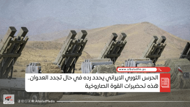 الحرس الثوري الايراني يحدد رده في حال تجدد العدوان.. هذه تحضيرات القوة الصاروخية