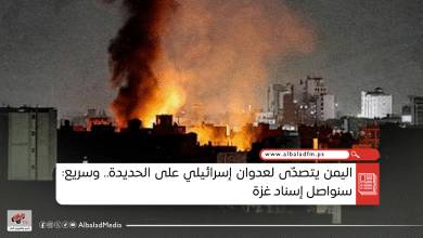 اليمن يتصدّى لعدوان إسرائيلي على الحديدة.. وسريع: سنواصل إسناد غزة