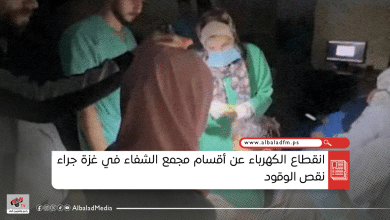 انقطاع الكهرباء عن أقسام مجمع الشفاء في غزة جراء نقص الوقود
