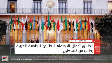 انطلاق أعمال الاجتماع الطارئ للجامعة العربية بطلب من فلسطين