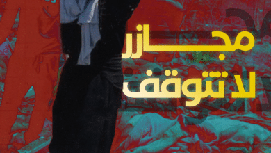 12 شهيدا منذ الفجر.. الاحتلال يواصل قصفه لمناطق متفرقة من القطاع