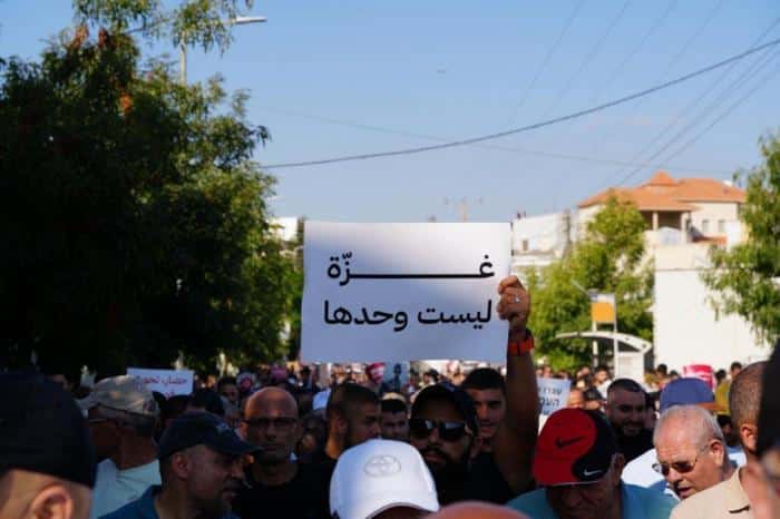 مظاهرات ووقفات في عدة بلدات بالداخل المحتل تنديدا بالحرب والتجويع في غزة