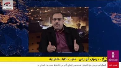 بسبب تقليص الرواتب والتأخر بدفعها.. نقابة الأطباء تعلن عن خطوات احتجاجية عبر تقليص الدوام