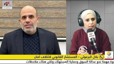 رؤية أمان لقانون المنافسة: خطوة مهمة نحو عدالة السوق وحماية المستهلك ولكن هناك ملاحظات!